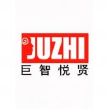 贵阳巨智悦贤企业管理咨询有限公司