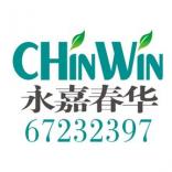 永嘉春华培训学校