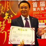金麟