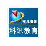 南通科讯教育模具培训中心
