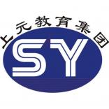 徐州上元教育培训学校