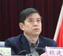 赖建明