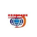南昌演讲口才培训公司