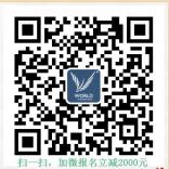 沃尔得国际英语