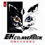 徐州国瀚文化发展有限公司