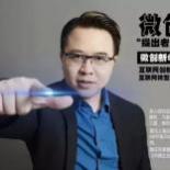 金错刀