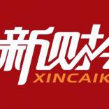 贵阳新财会教育科技有限公司