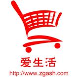 爱生活电商（江苏）有限公司
