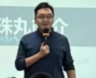 李智宇