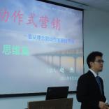 赵老师