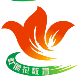杜鹃花教育中心