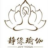 宁波市江东静缘瑜伽健身有限公司