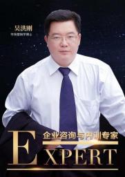 吴洪刚