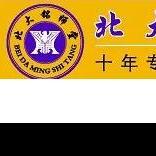 北大铭师堂