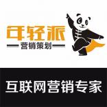 营销亮嘴（陈亮嘴）