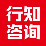 徐州行知企业管理咨询有限公司