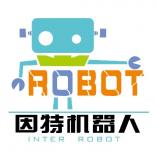 重庆因特机器人活动中心