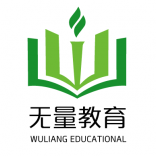 昆明无量教育信息咨询有限责任公司
