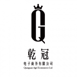 南通乾冠电子商务有限公司
