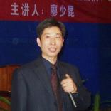 廖少昆