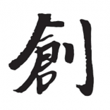 则创教育