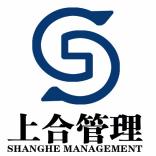 桂林上合管理咨询有限公司