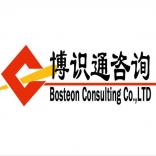 新疆博识通咨询有限公司