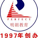 中山市明朗教育科技有限公司