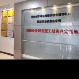 河南金锦科技发展有限公司