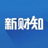 湖南资讯第一声网络科技有限公司