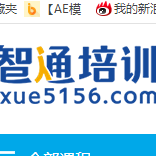 智能制造学院