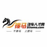 武汉搜马汽车人才网