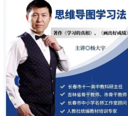 杨大宇