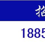 观城春华教育中心
