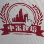 北京中采建培教育技术院（有限合伙）
