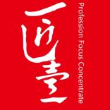 山东匠壹餐饮管理有限公司