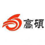 重庆高硕企业管理咨询有限公司
