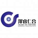 大连泽睿仁合管理咨询有限公司