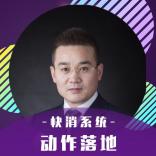 宁司令