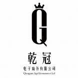 南通乾冠电商