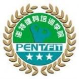 珠海澎特健身管理有限责任公司