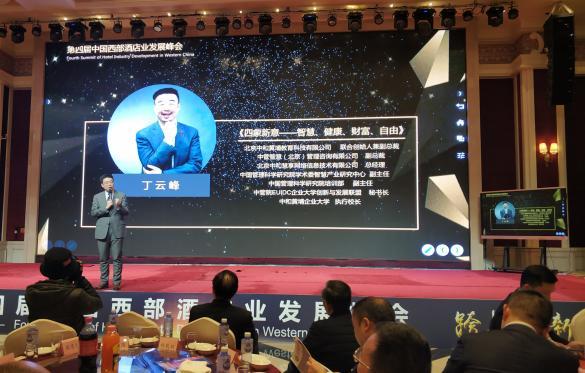 精彩瞬间