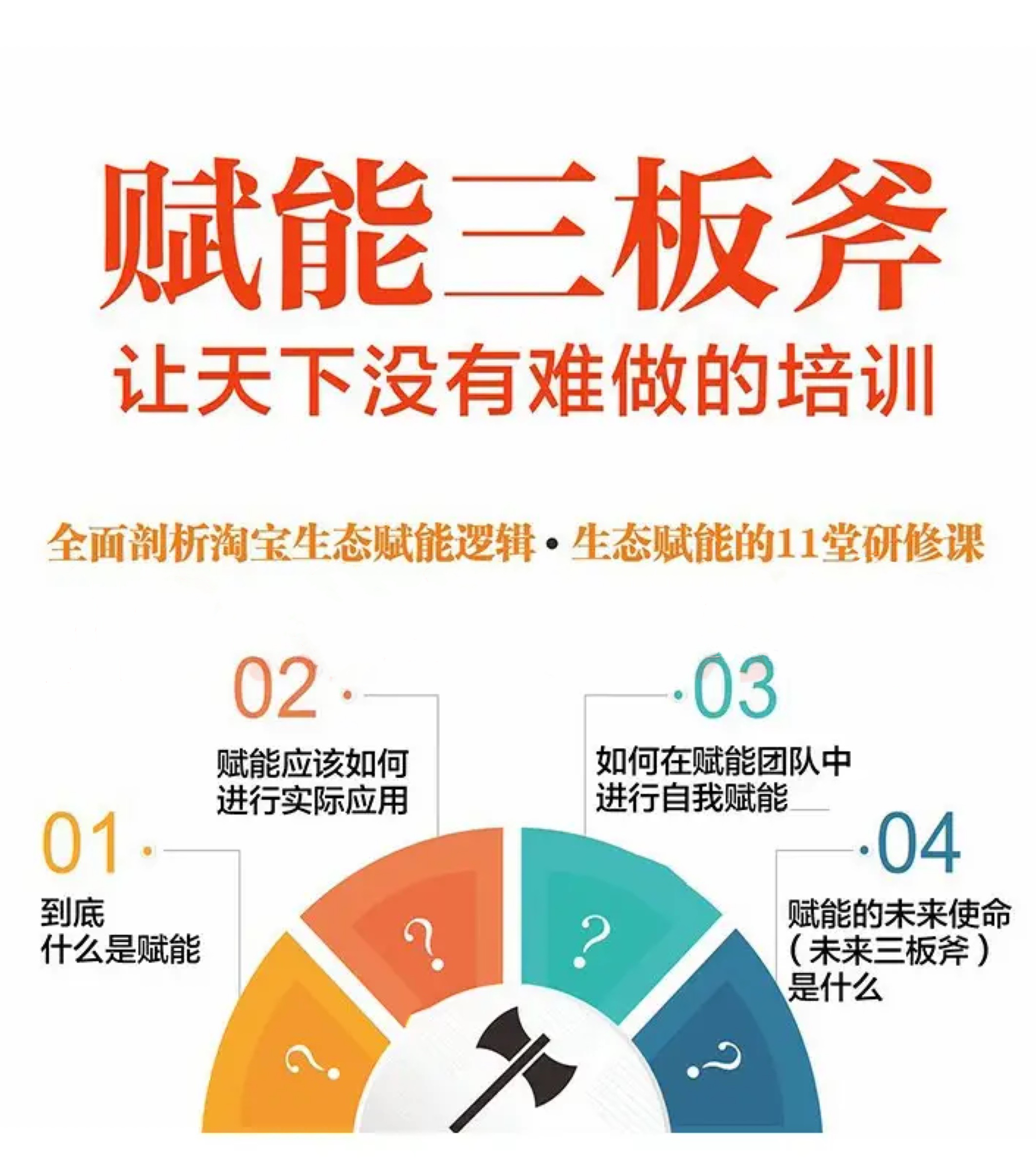 精彩瞬间