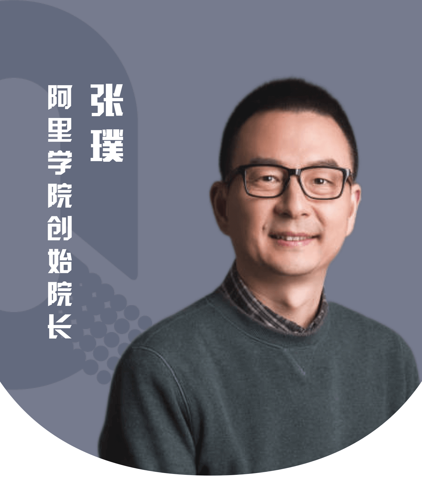精彩瞬间