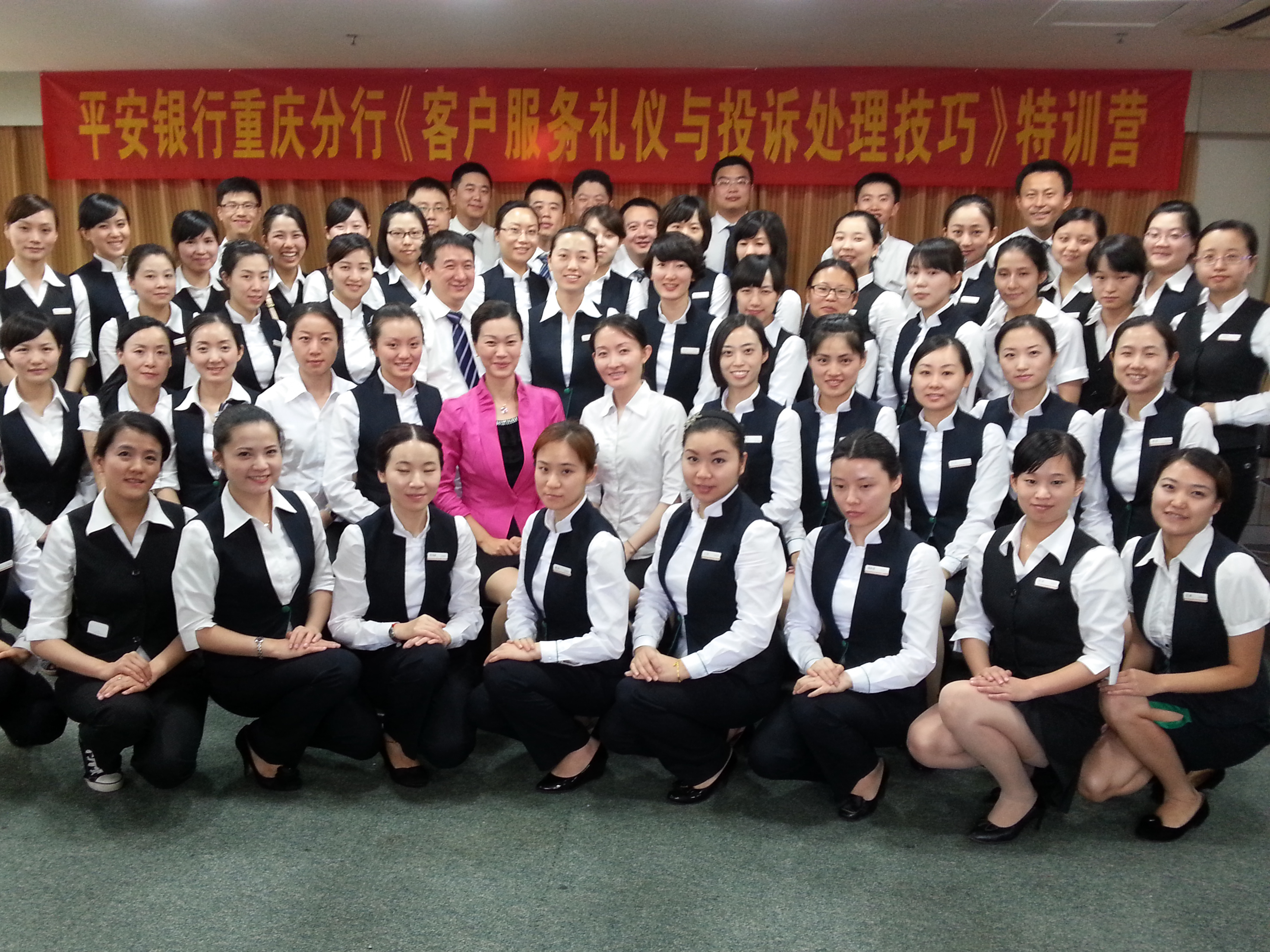 张淑秋礼仪讲师 培 训 视 频