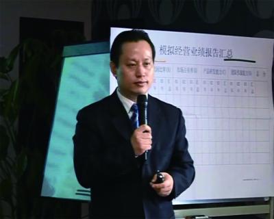 赢在中国沙盘模拟演练——3.  市场发布