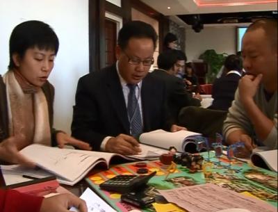 赢在中国沙盘模拟演练——11.商务谈判