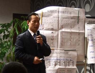 赢在中国沙盘模拟演练——12.总结点评1