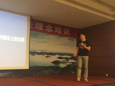 千岛湖电商产业园
