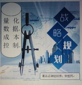 量化数据、成本控制
